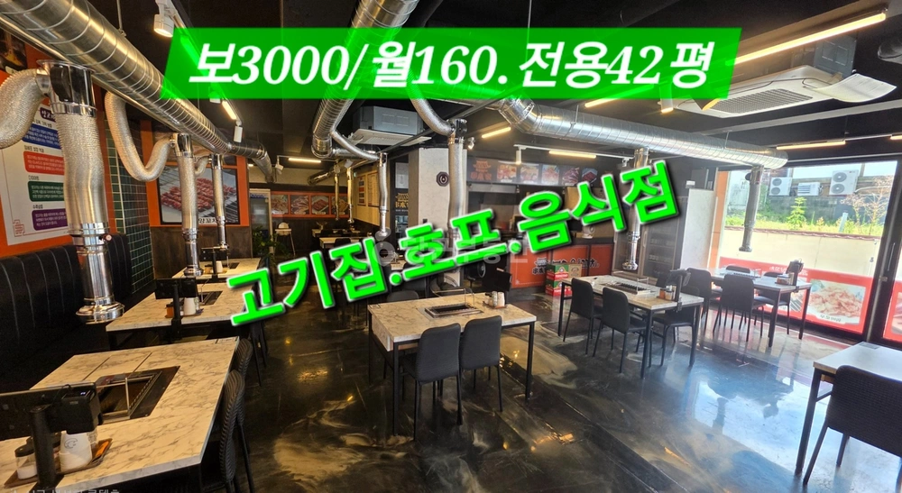 경상남도 김해시 삼계동 상가 사진 1