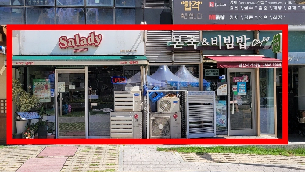 서울특별시 강서구 마곡동 상가 사진 1