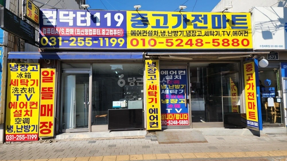 경기도 수원시 권선구 세류동 상가 사진 1