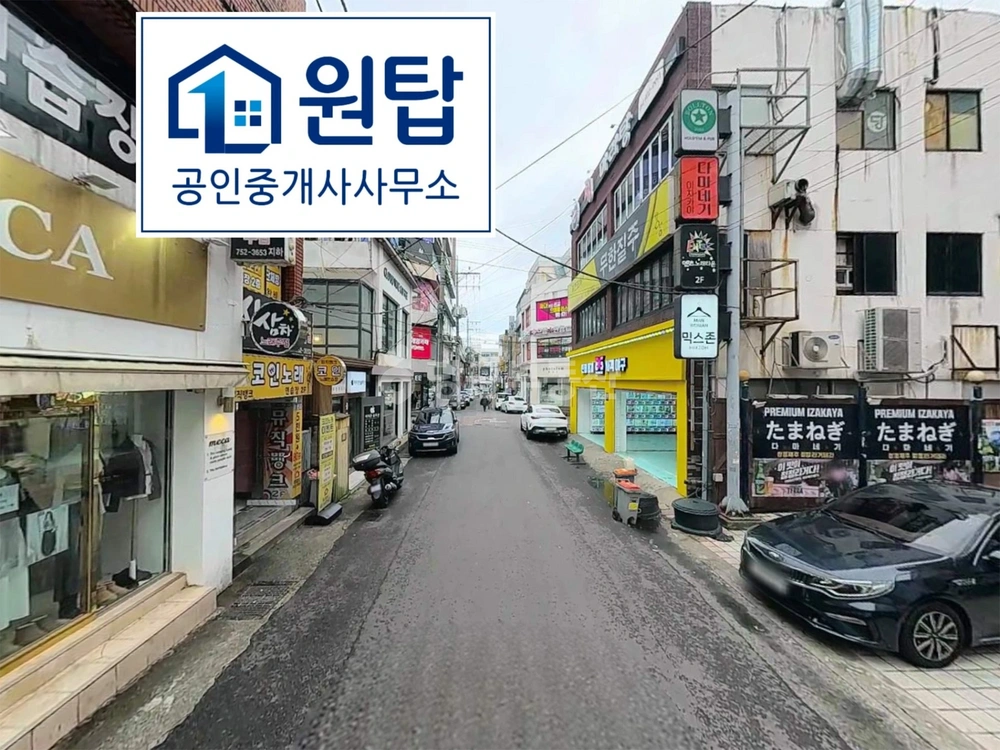 제주특별자치도 제주시 이도2동 상가 사진 1