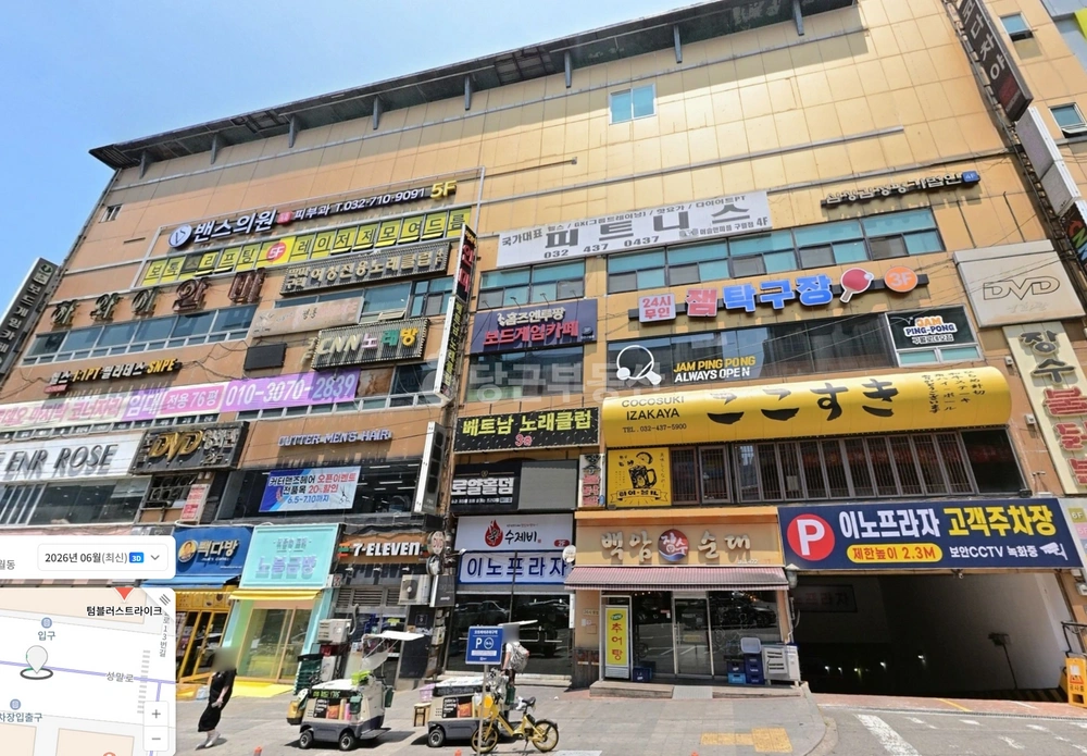 인천광역시 남동구 구월동 상가 사진 1