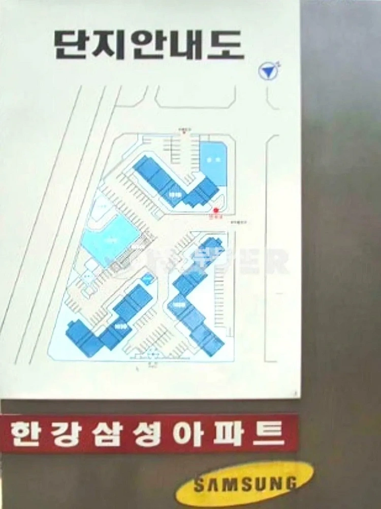 서울특별시 마포구 토정동 아파트 사진 1