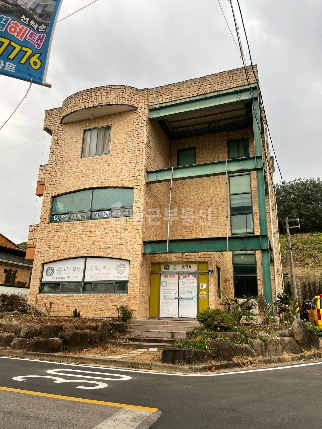 매물 썸네일