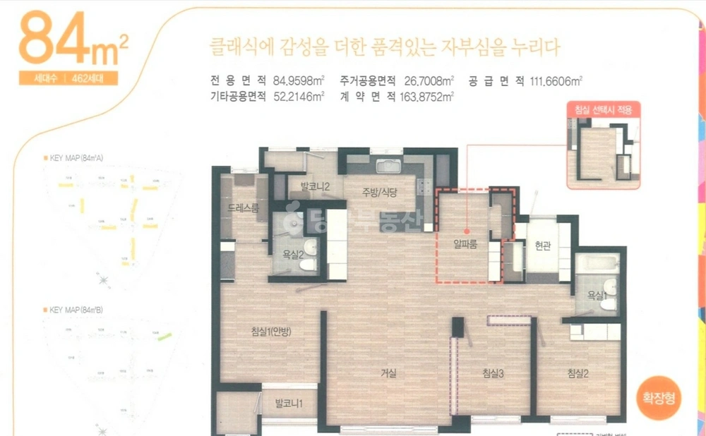 대구광역시 달성군 구지면 아파트 사진 1