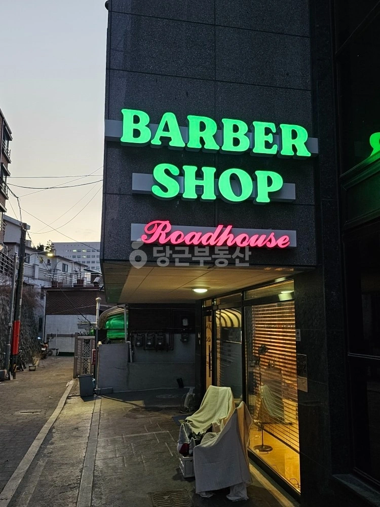 서울특별시 동대문구 휘경동 상가 사진 1