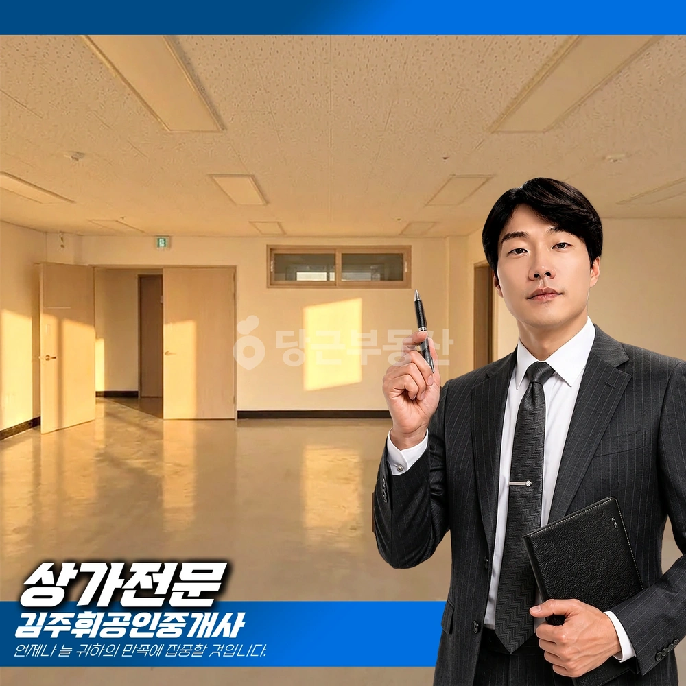 부산광역시 기장군 장안읍 상가 사진 1