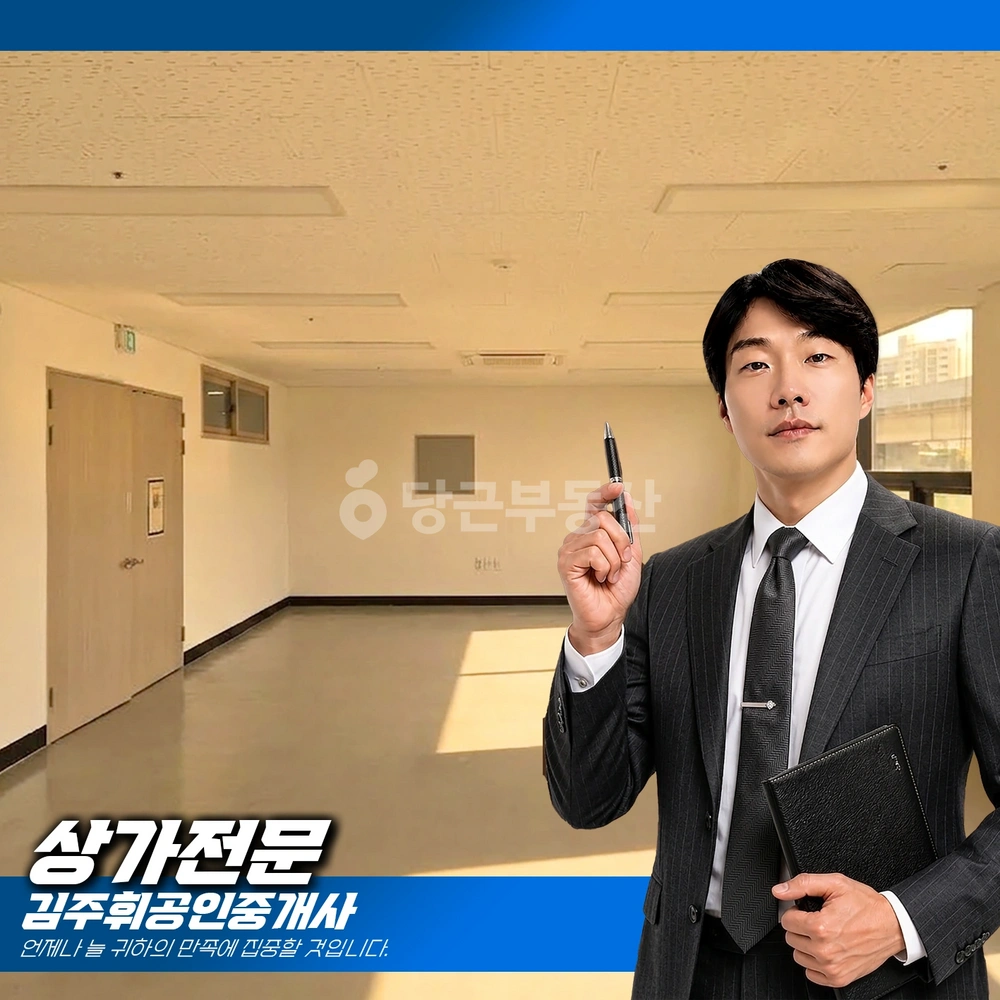 부산광역시 기장군 장안읍 상가 사진 1