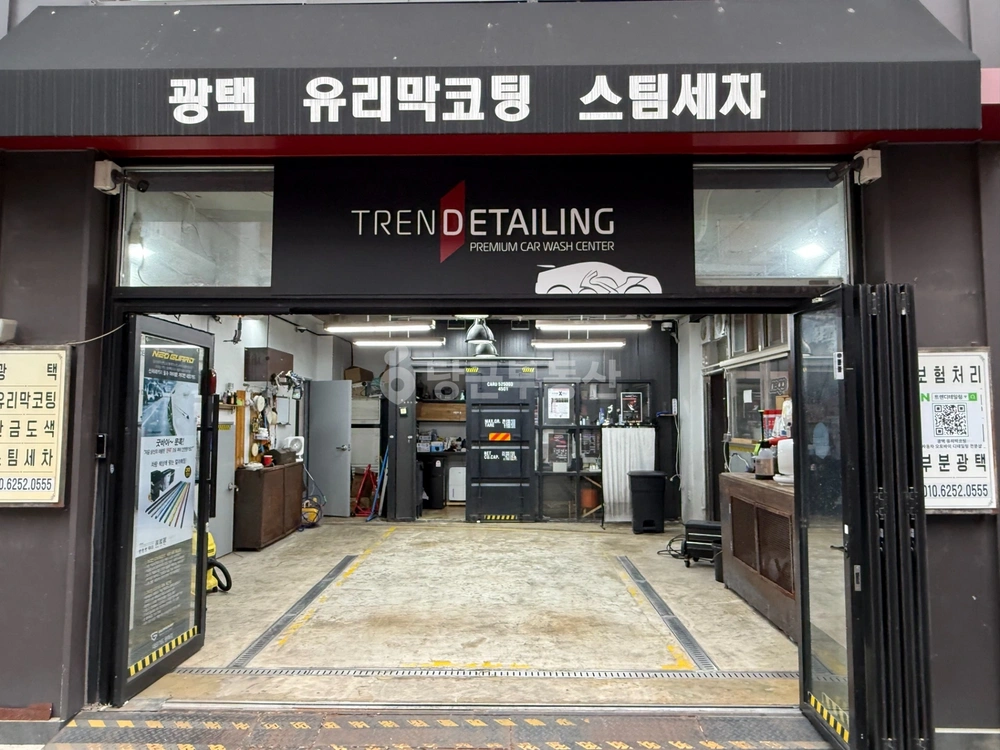 서울특별시 영등포구 당산동2가 상가 사진 1