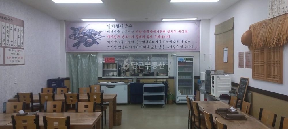 강원특별자치도 원주시 소초면 상가 사진 1