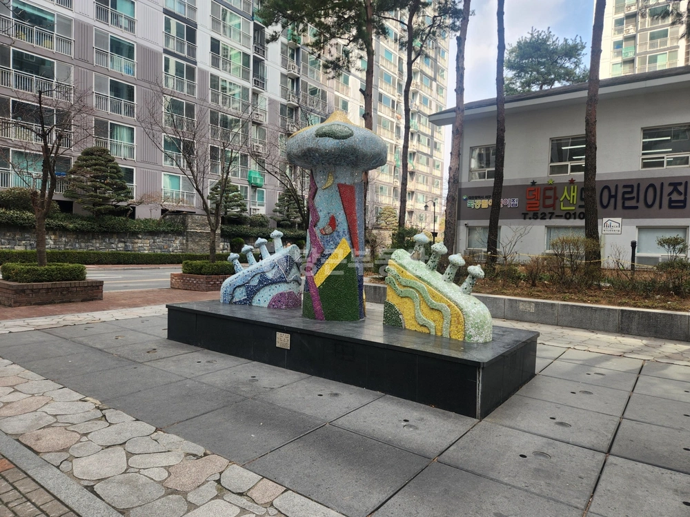 대전광역시 서구 내동 아파트 사진 1