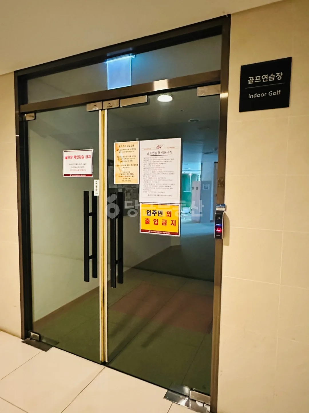 골프연습장