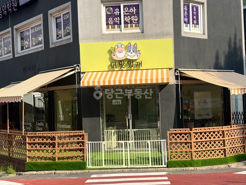 경기도 부천시 원미구 도당동 상가 사진 1