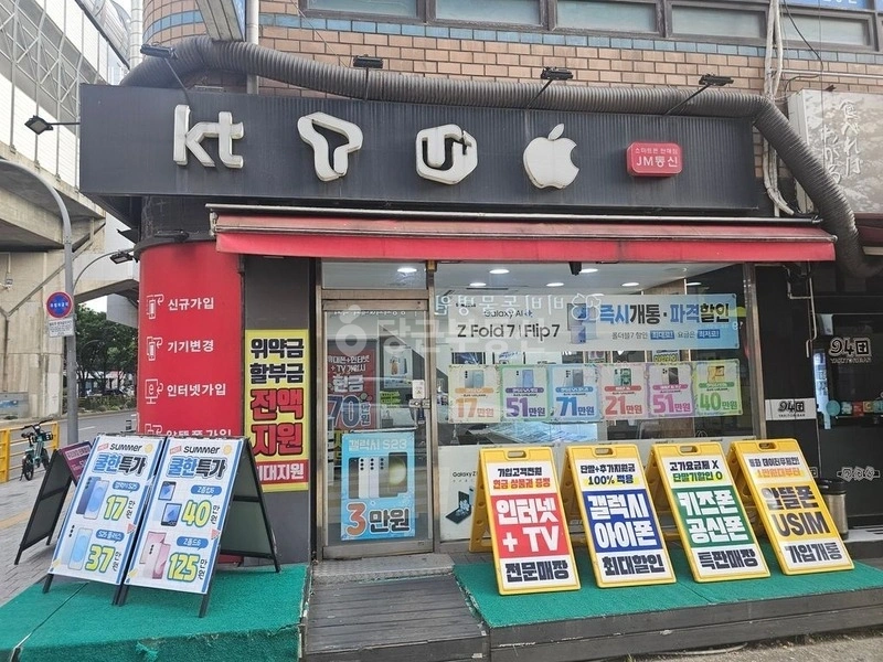 서울특별시 광진구 자양동 아파트 사진 1