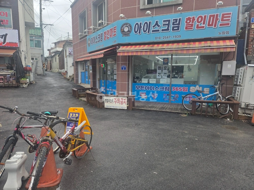 강원특별자치도 강릉시 노암동 상가 사진 1