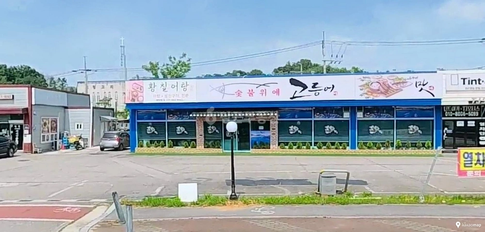 경기도 평택시 안중읍 상가 사진 1