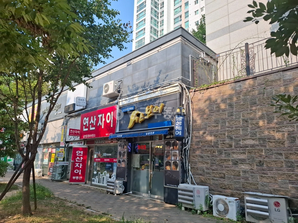 부산광역시 연제구 연산동 상가 사진 1