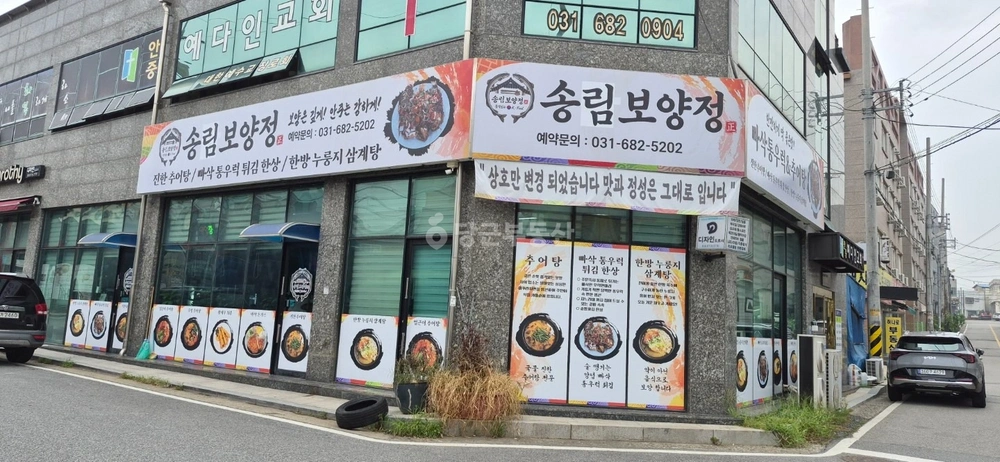 경기도 평택시 안중읍 상가 사진 1
