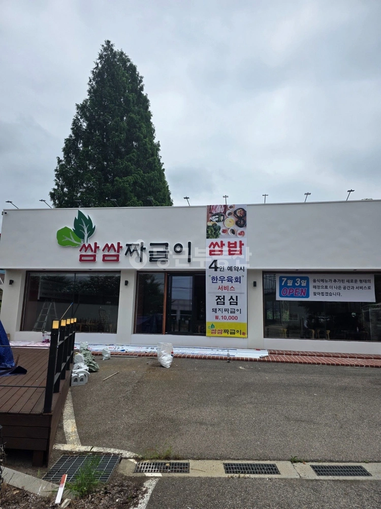 경기도 평택시 진위면 상가 사진 1