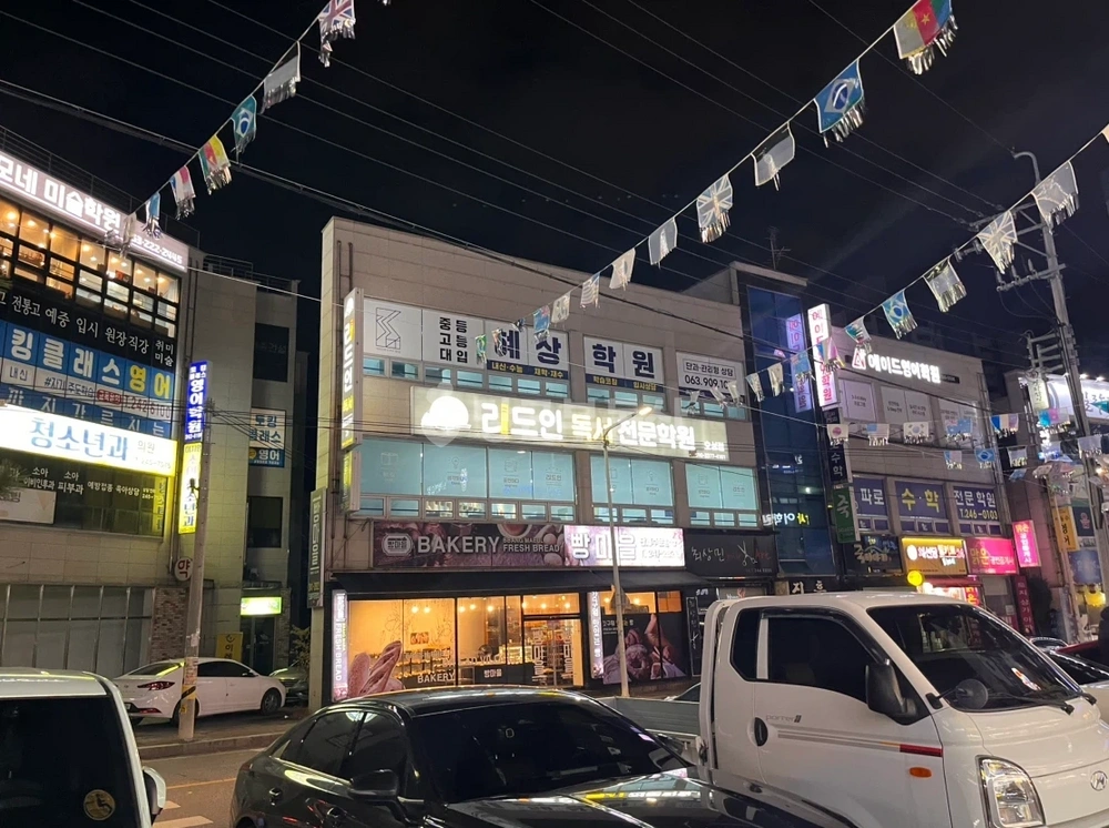 전북특별자치도 전주시 덕진구 호성동1가 상가 사진 1