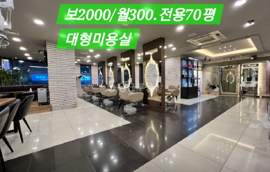 경상남도 김해시 삼계동 상가 사진 1