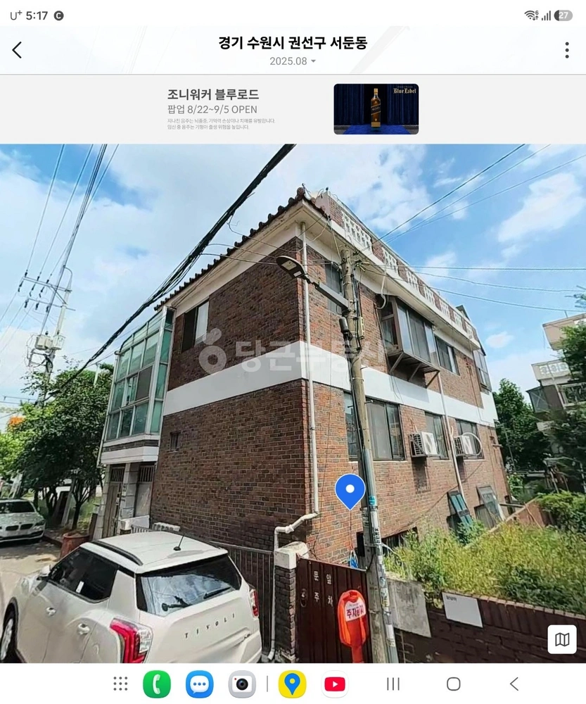 경기도 수원시 권선구 서둔동 단독/전원주택 사진 1