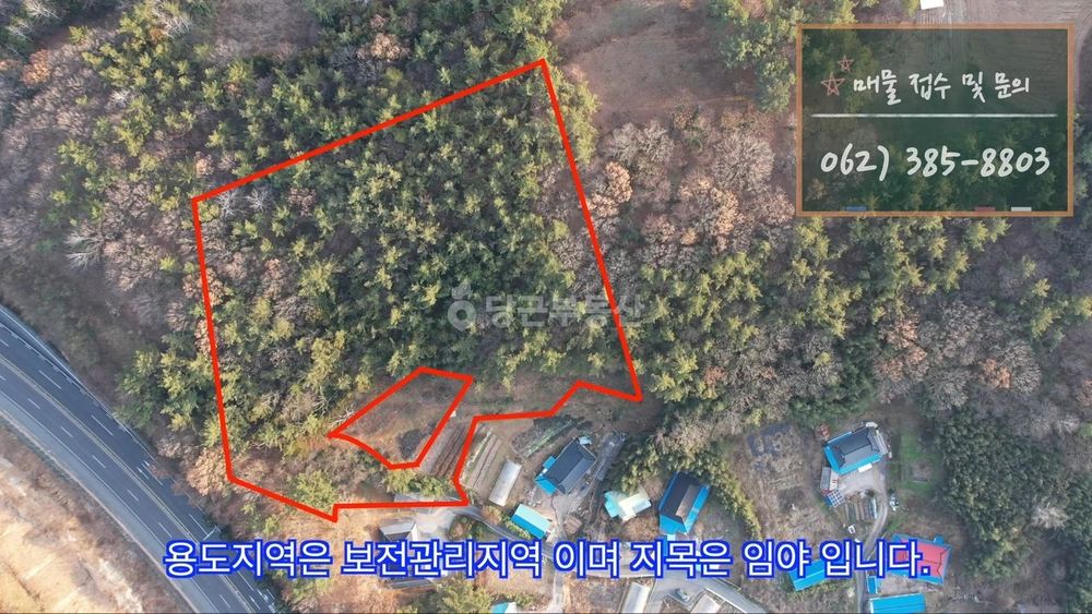 전남광주통합특별시 영암군 미암면 토지 사진 1