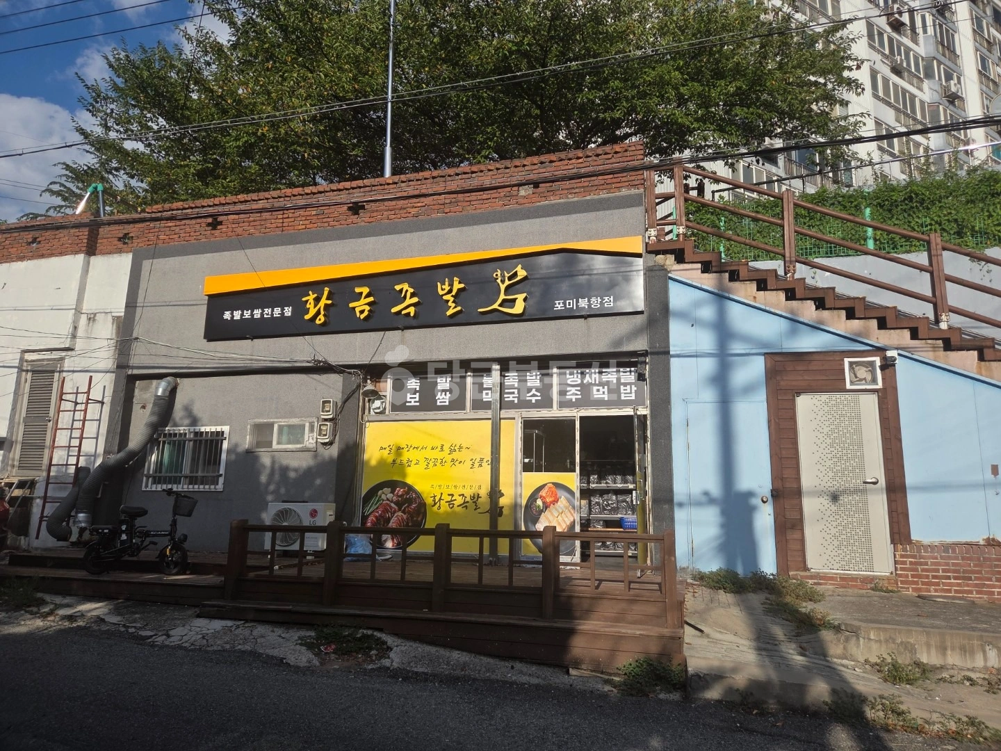 매물 썸네일