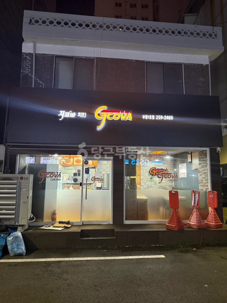 인천광역시 부평구 부평동 상가 사진 1