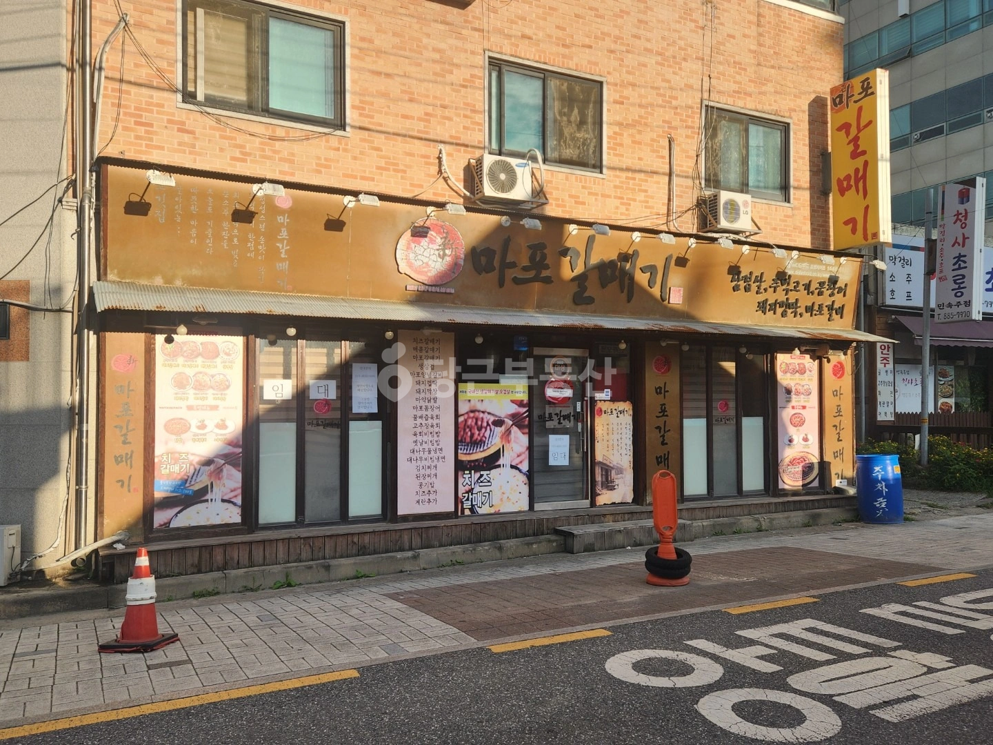 매물 썸네일