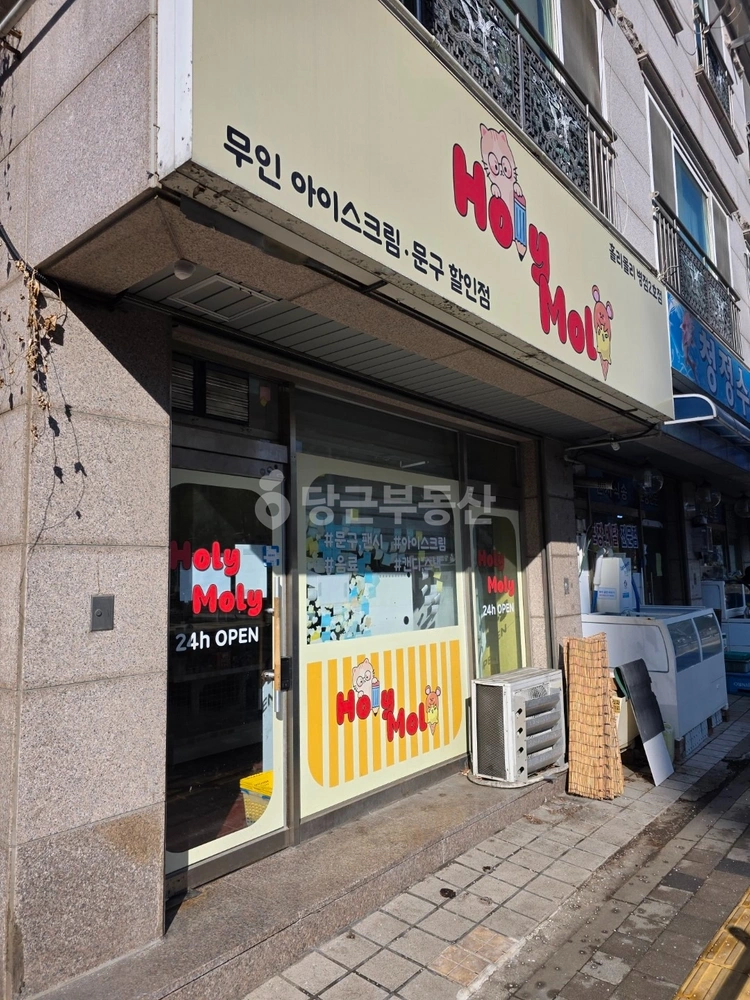 경기도 화성시 병점구 병점동 상가 사진 1