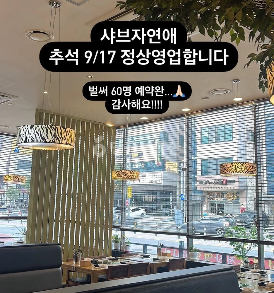충청북도 충주시 연수동 상가 사진 1
