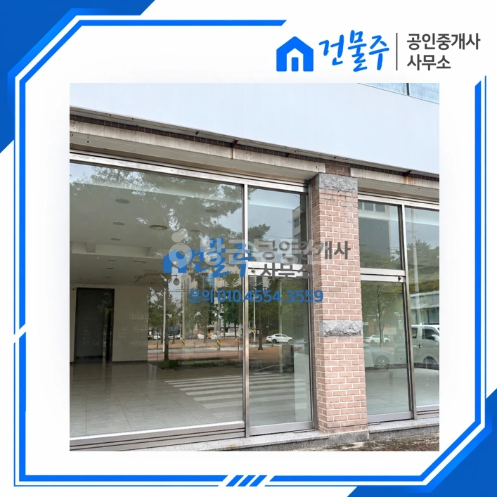 전남광주통합특별시 순천시 연향동 상가 사진 1