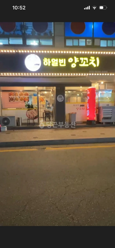 경기도 가평군 조종면 상가 사진 1