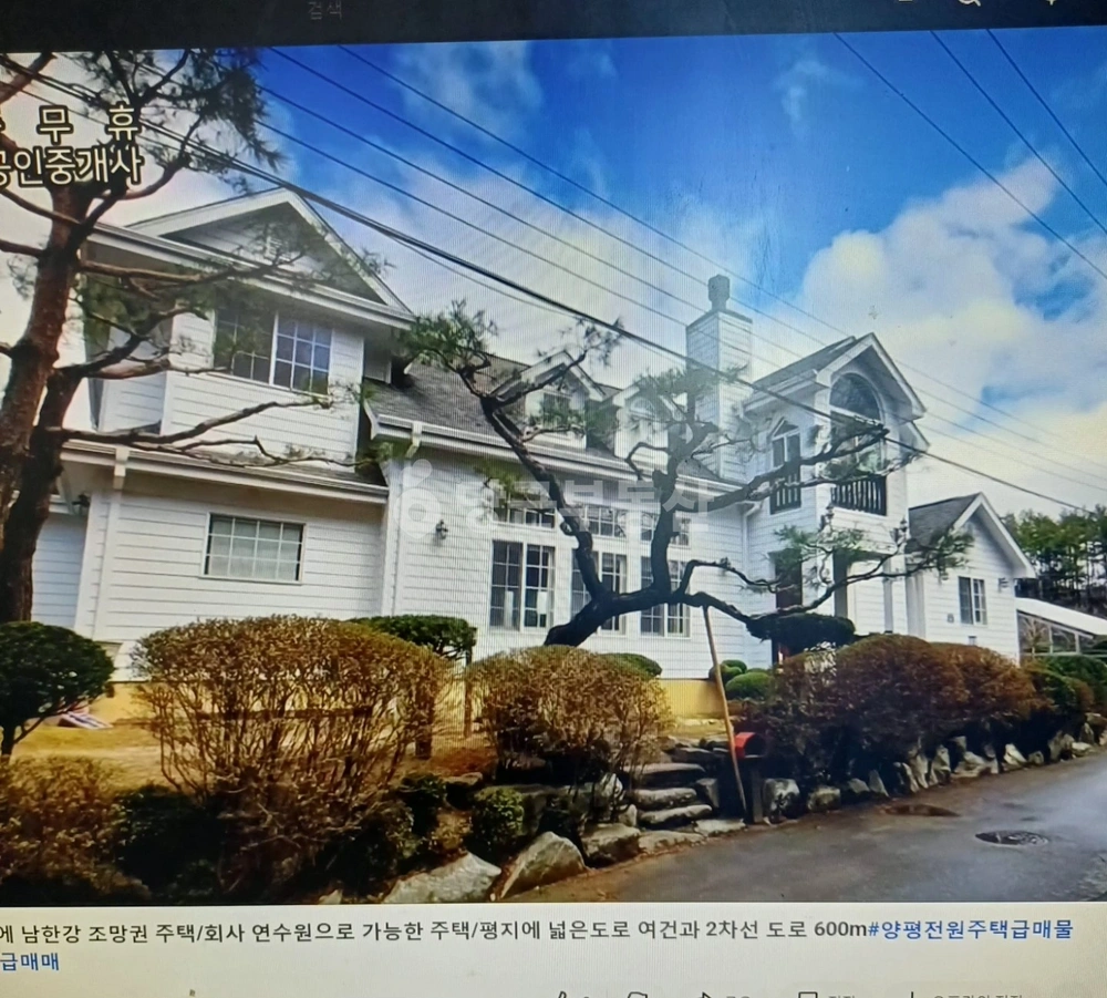 경기도 양평군 강하면 단독/전원주택 사진 1