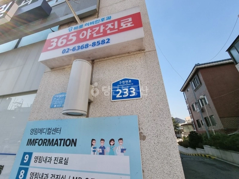 서울특별시 강동구 천호동 상가 사진 1