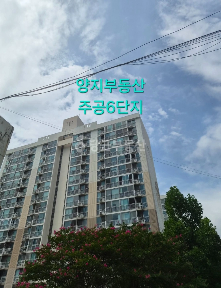 전북특별자치도 익산시 어양동 아파트 사진 1