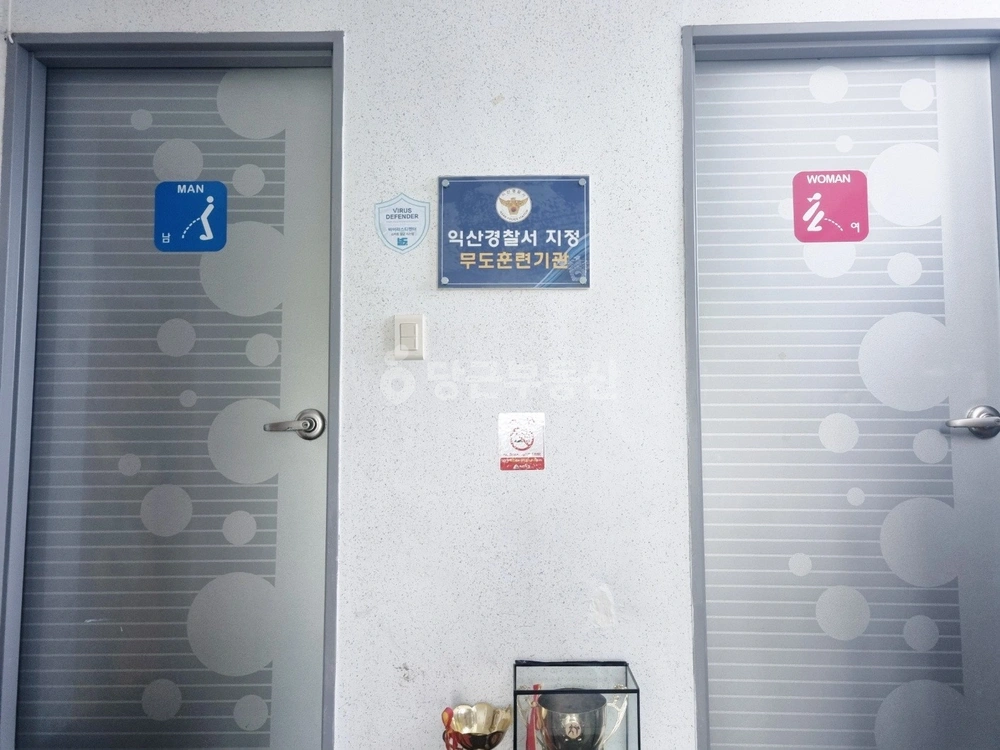 전북특별자치도 익산시 팔봉동 상가 사진 1