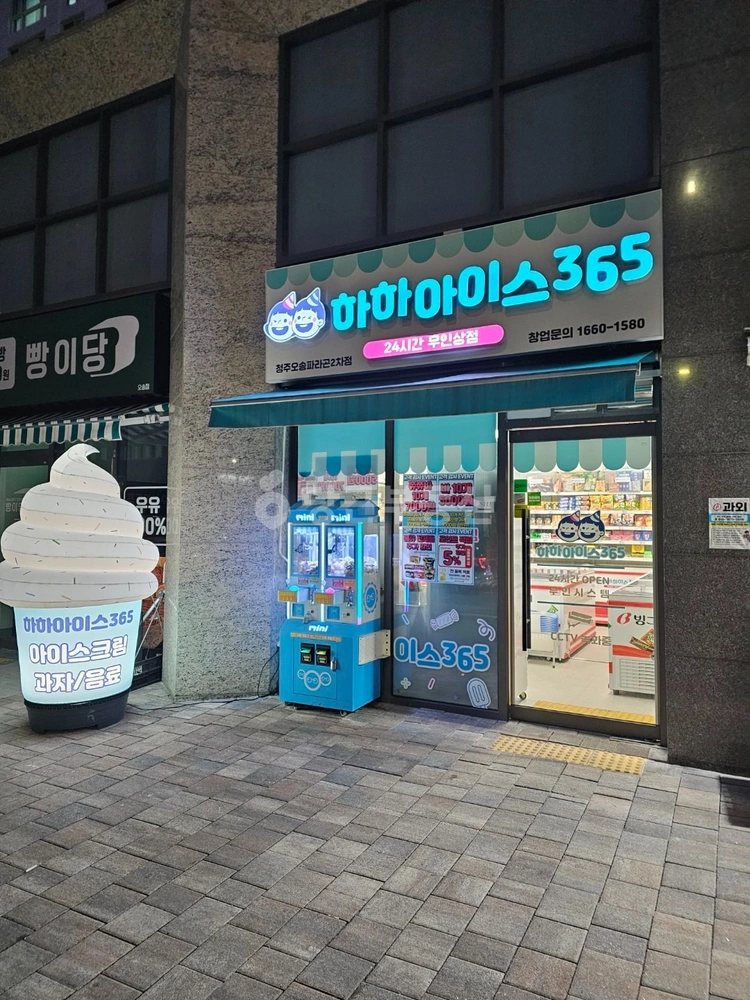 충청북도 청주시 흥덕구 오송읍 상가 사진 1