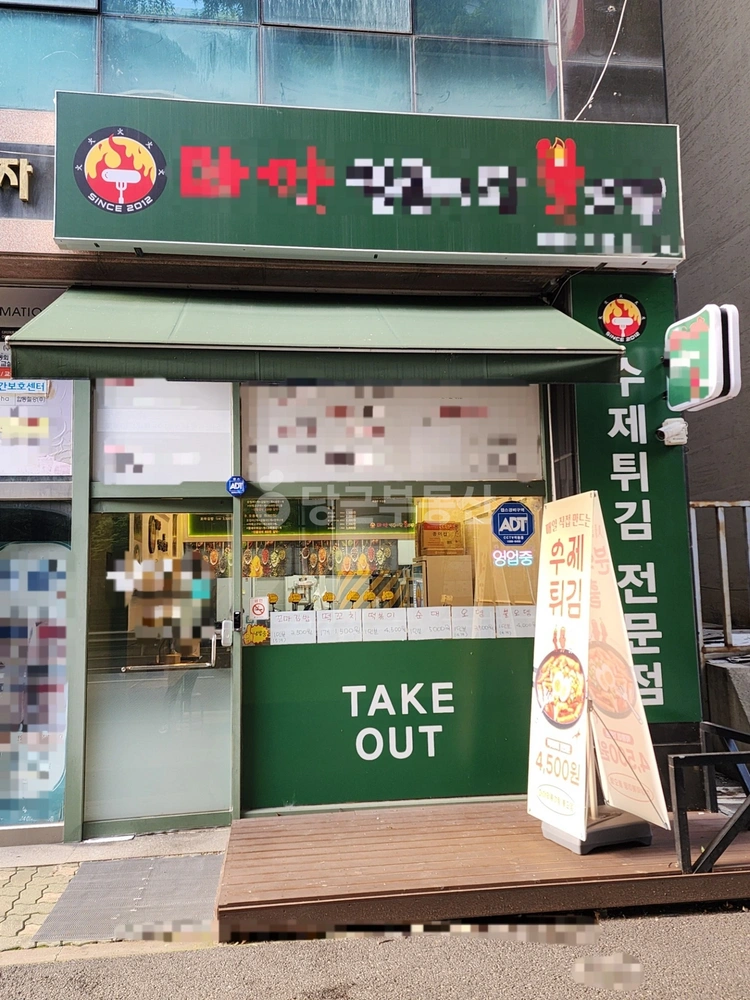 인천광역시 남동구 논현동 상가 사진 1