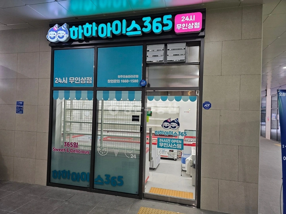 충청북도 청주시 흥덕구 오송읍 상가 사진 1