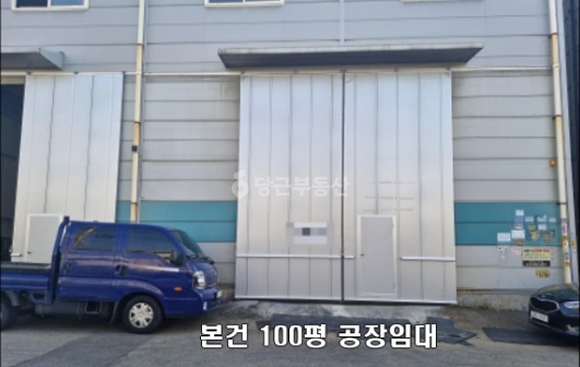 경기도 안산시 단원구 목내동 공장/창고 사진 1