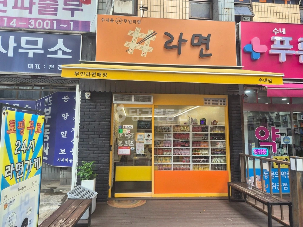 경기도 성남시 분당구 수내동 상가 사진 1