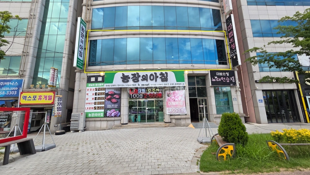 전남광주통합특별시 서구 금호동 상가 사진 1