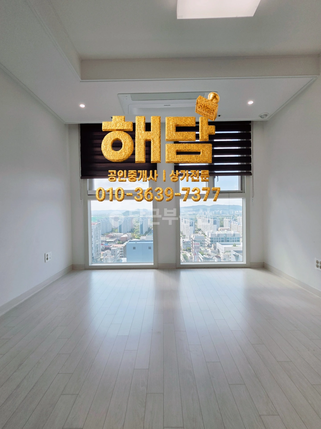 매물 썸네일