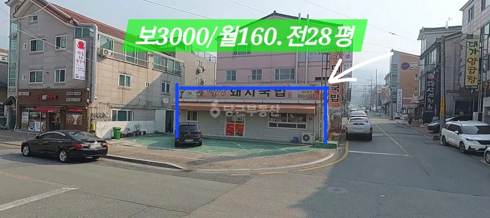 경상남도 김해시 삼계동 상가 사진 1