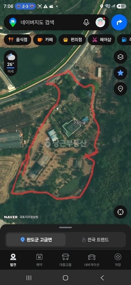 전남광주통합특별시 완도군 고금면 토지 사진 1