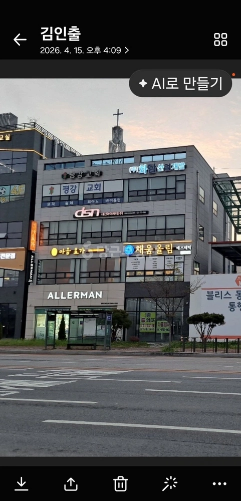경기도 평택시 세교동 상가 사진 1