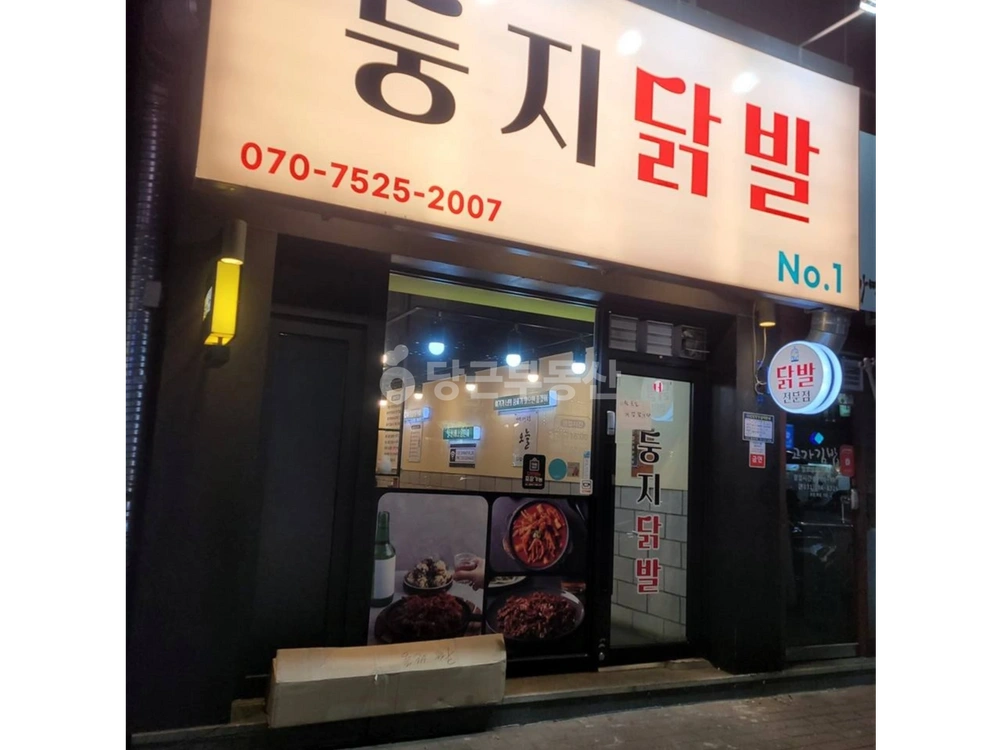 경기도 수원시 영통구 매탄동 상가 사진 1