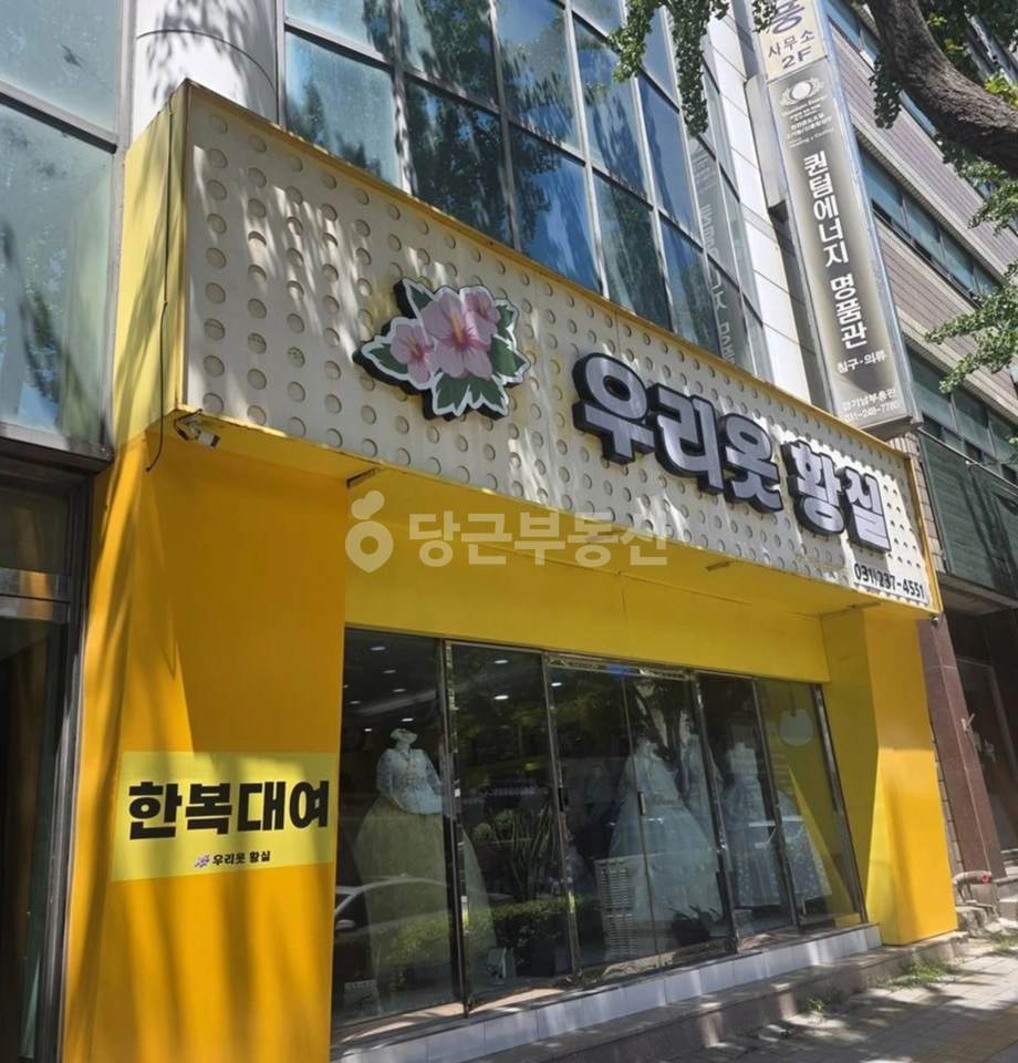 경기도 수원시 팔달구 매산로3가 상가 사진 1