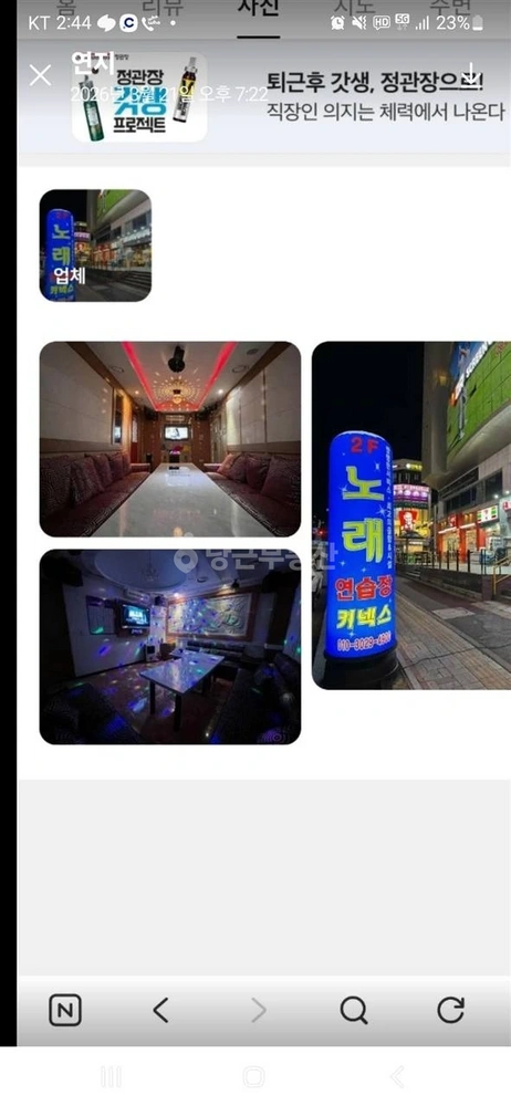 경기도 수원시 영통구 영통동 상가 사진 1